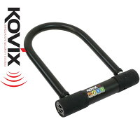  KOVIX (コビックス) 大音量アラーム付き セキュリティ U字ロック 210mm KTL16