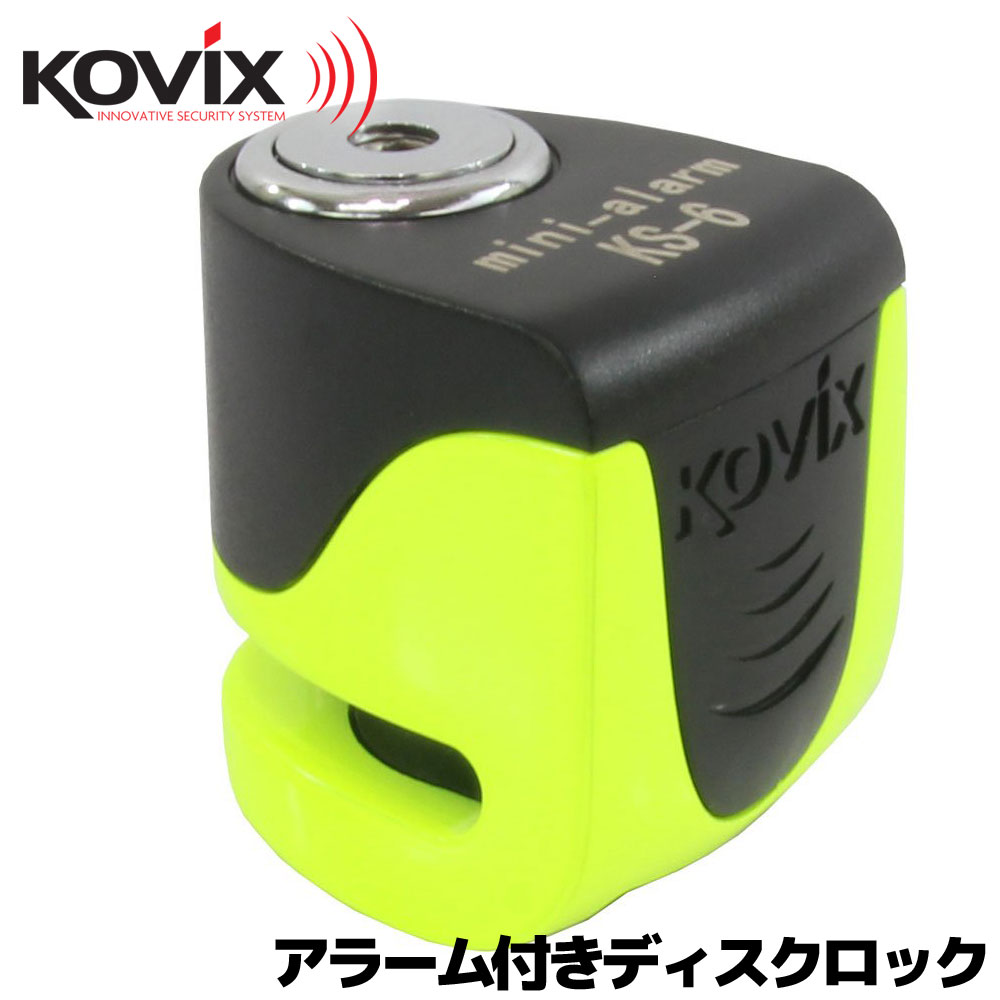 KOVIX(コビックス) 世界最小 最軽量 USB充電機能搭