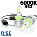 Px 4800lm COB LED wbhCg HB3 6000K 2 ႢΉ t@X 