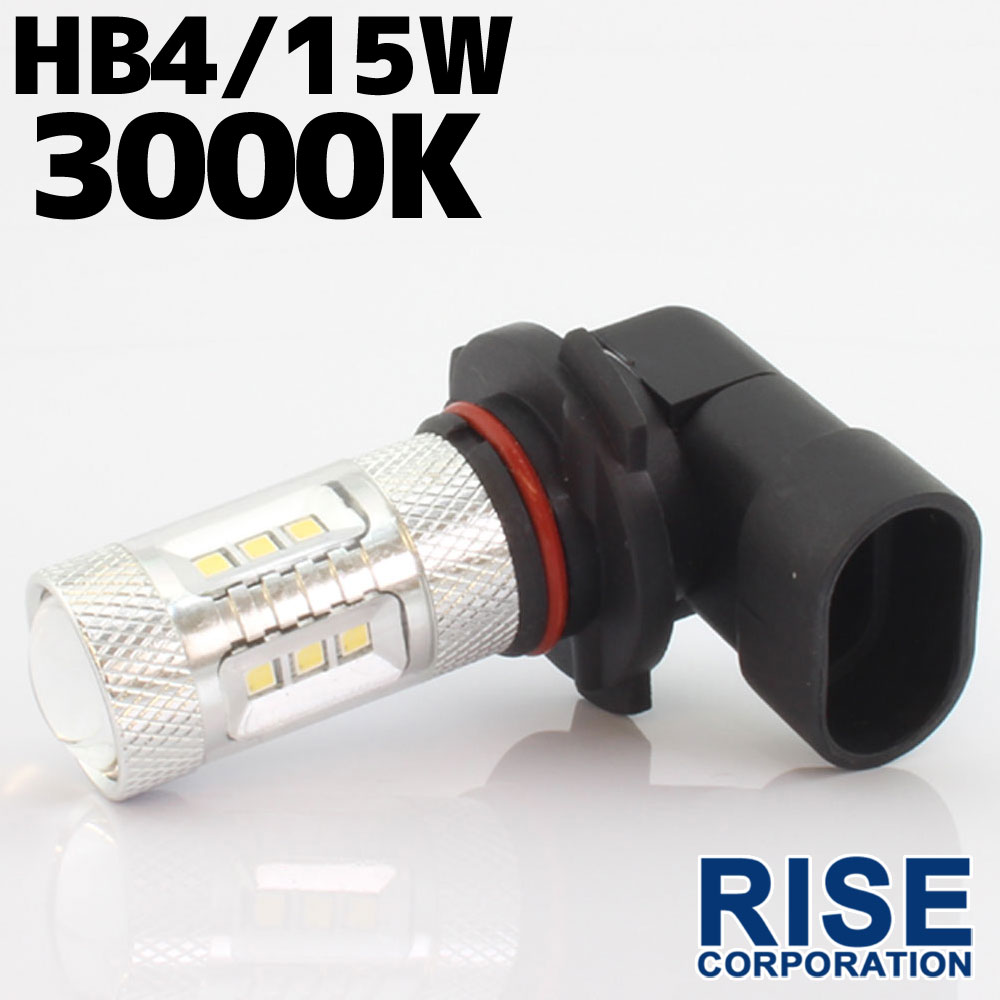 在庫処分セール HB4 LEDバルブ 15W 3000k 白 ホワイト発光 SAMSUNG ヘッドライト フォグ ライト ランプ バルブ バイク 自動車 オートバイ 部品 パーツ カスタム 1個 補修 交換