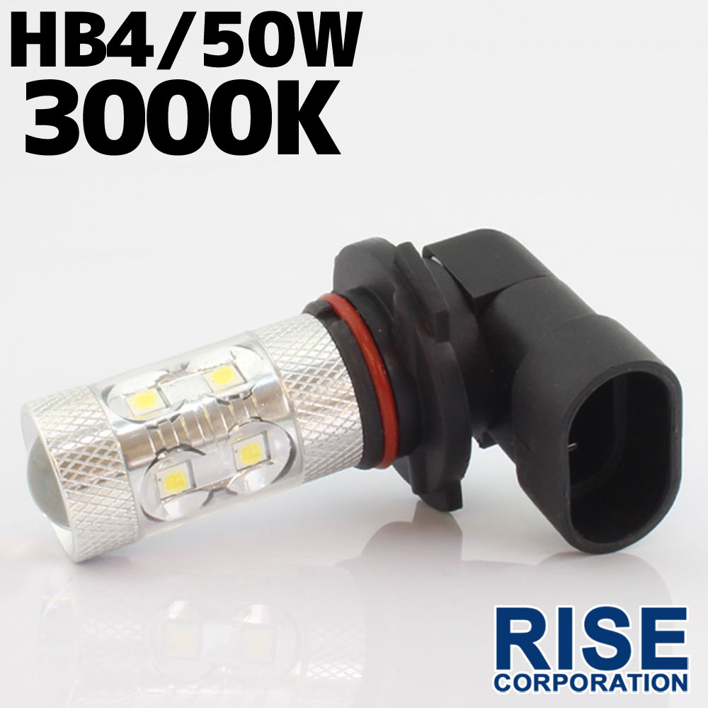 在庫処分セール HB4 LEDバルブ 50W 3000k 白 ホワイト発光 SAMSUNG ヘッドライト フォグ ライト ランプ バルブ バイク 自動車 オートバイ 部品 パーツ カスタム 1個 補修 交換