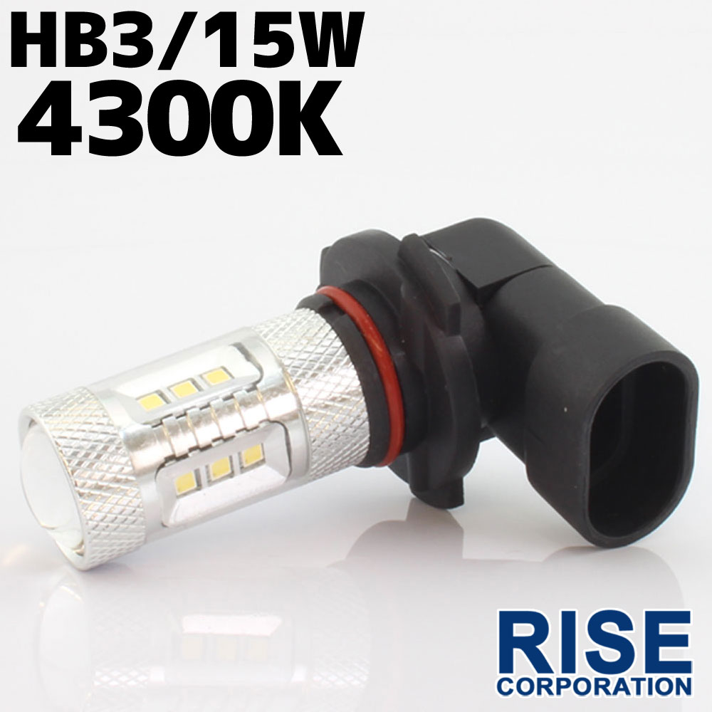 在庫処分セール HB3 LEDバルブ 15W 4300k 白 ホワイト発光 SAMSUNG ヘッドライト フォグ ライト ランプ バルブ バイク 自動車 オートバイ 部品 パーツ カスタム 1個 補修 交換