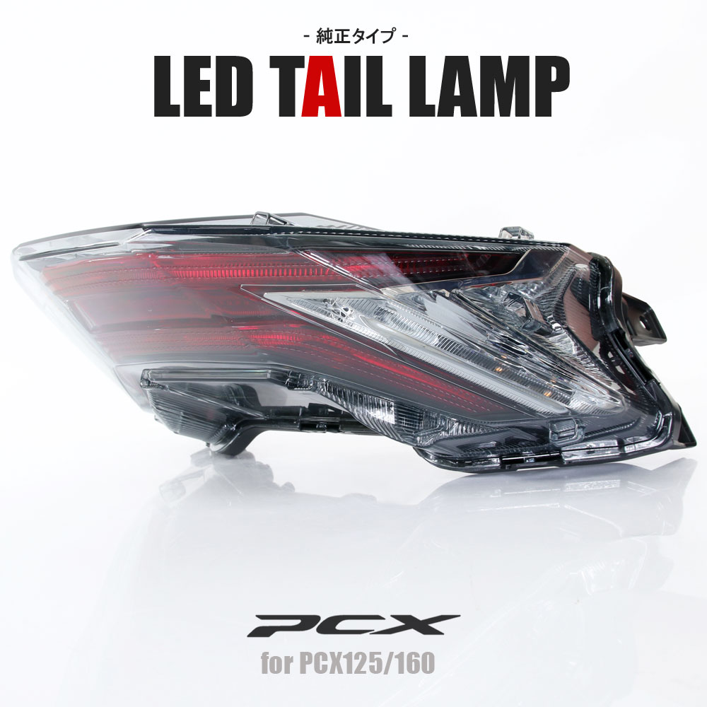 USテールライト ターンシグナルランプ付きオートバイエンデューロクリア5LEDリアフェンダーブレーキテールライト Motorcycle Enduro Clear 5LED Rear Fender Brake Tail Light with Turn Signals Lamp