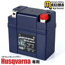 【充電済み】 すぐ使える リチウムイオン バイク バッテリー ML04L-BS-FP 【互換 OEM Part 79011153000 79011055100 ...