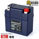 【充電済み】 すぐ使える リチウムイオン バイク バッテリー ML04L-BS-FP 【互換 OEM Part 79011153000 79011055100 ...