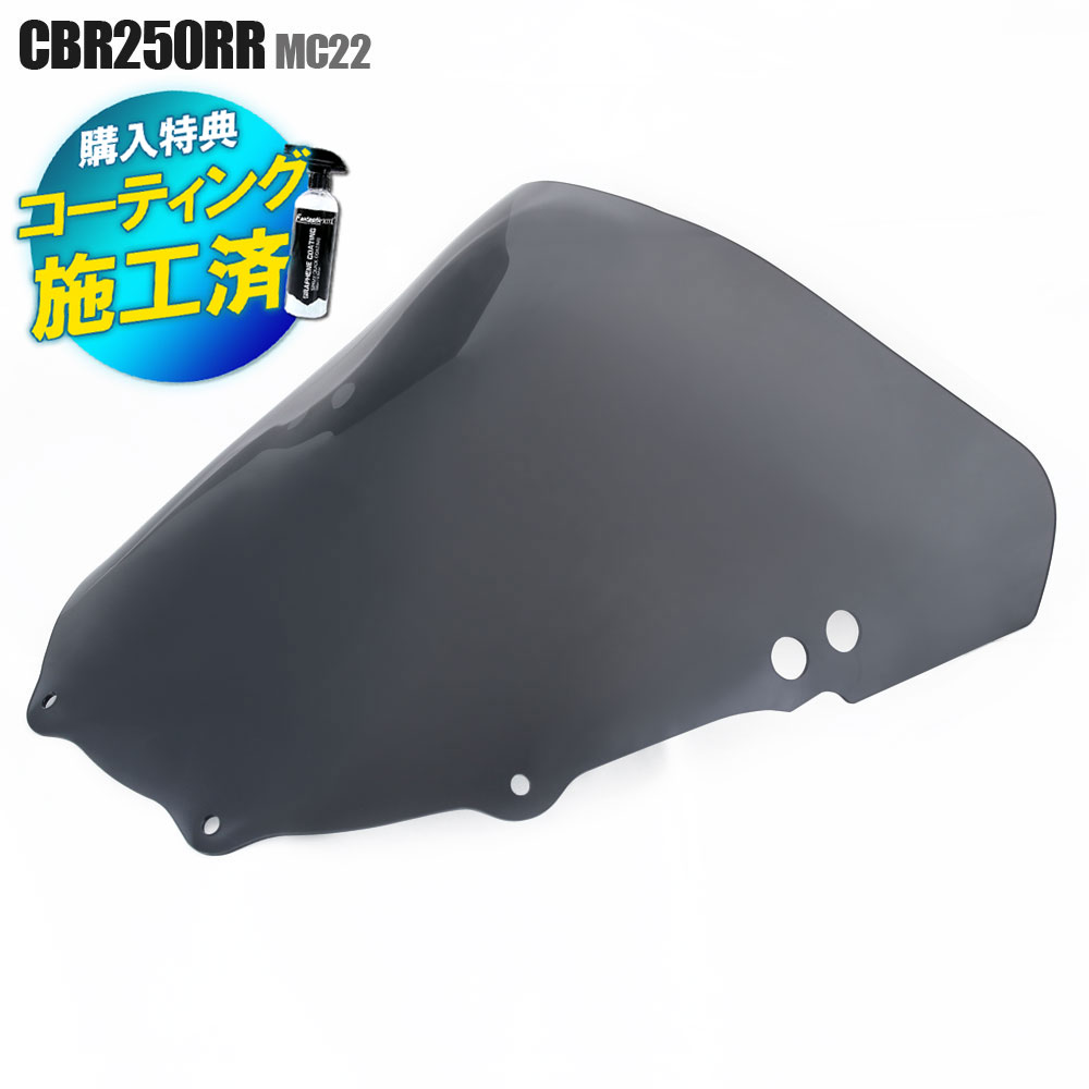 楽天市場】cbr250rr カスタム カウル(パーツ|バイク用品):車 楽天市場】cbr250rr カスタム カウル(パーツ|バイク用品):車