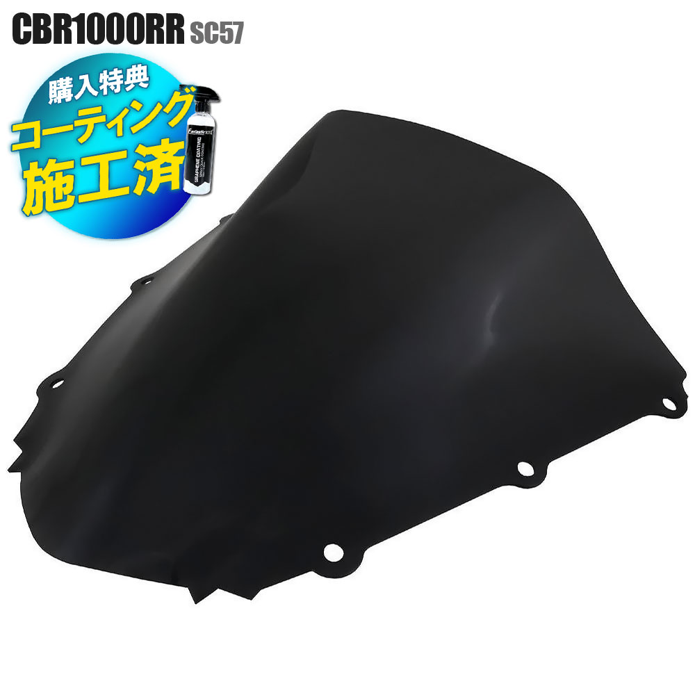 楽天市場】CBR1000RR(スクリーン|外装パーツ):パーツ<バイク 楽天市場】CBR1000RR(スクリーン|外装パーツ):パーツ<バイク