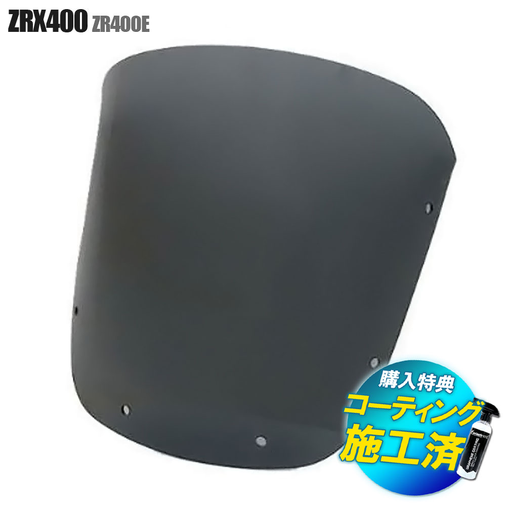 楽天市場】zrx400 外装の通販 楽天市場】zrx400 外装の通販