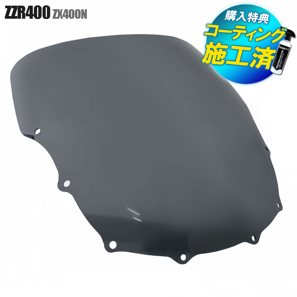楽天市場】zzr400 カウル(外装パーツ|パーツ):バイク用品<車 楽天市場】zzr400 カウル(外装パーツ|パーツ):バイク用品<車