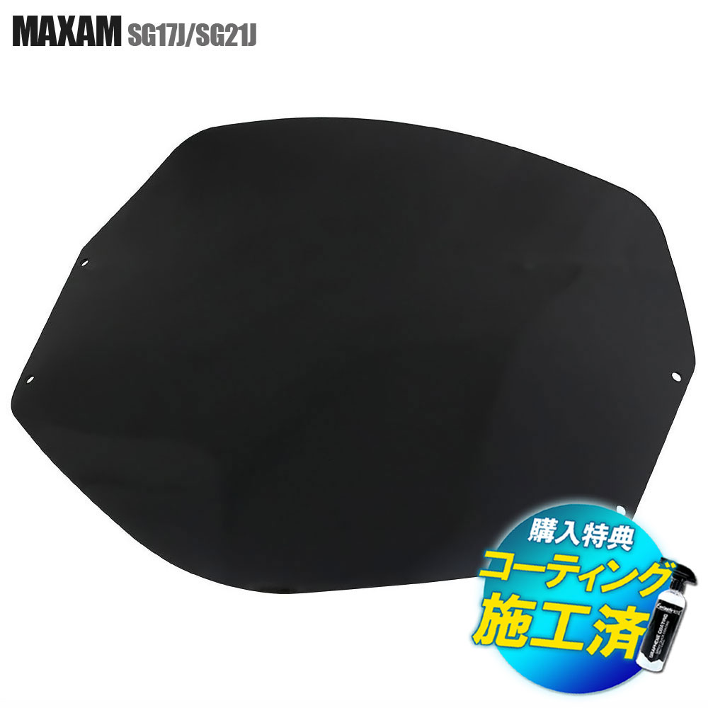 楽天市場】ヤマハ マグザム スクリーンの通販 楽天市場】ヤマハ マグザム スクリーンの通販