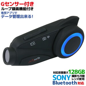 インカム バイク ドライブレコーダー M3 SONYレンズ カメラ付き Wi-Fi搭載 1080P 6人通話 Bluetooth 5.0 日本語取扱書 ヘッドセット 最大1000m 高画質 防水 スマホ 大容量バッテリー ノイズキャンセリング ハンズフリー FM ヘルメット Gセンサー 録画 動画ロック