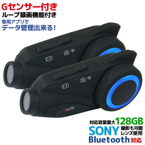 インカム バイク ドライブレコーダー M3 SONYレンズ カメラ付き Wi-Fi搭載 1080P 6人通話 Bluetooth 5.0 日本語取扱書 ヘッドセット 最大1000m 高画質 防水 スマホ 大容量バッテリー ノイズキャンセリング ハンズフリー FM ヘルメット Gセンサー 録画 動画ロック