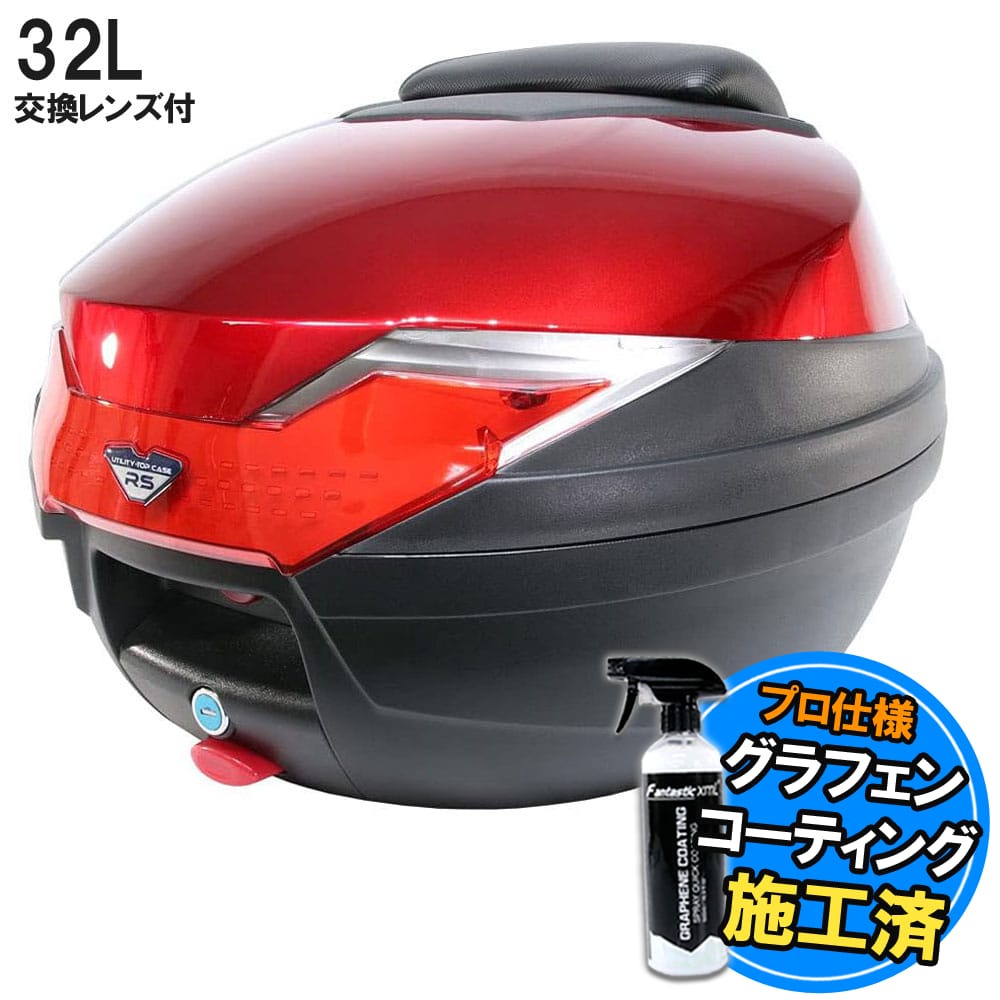 バイク用 32L 大容量 リアボックス トップケース バック