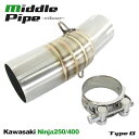 ~hpCv ԃpCv Ninja250 Ninja400 Z250 Z400 50.8mm 42mm Vo[ GL][XgpCv GLpC XbvI }t[ p[c