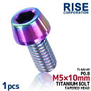 ХѡĥХåƥ꡼RISE㤨M510 P0.8 ܥ 1 5mm 10mm ԥå0.8 Ƥ ơѡ ܥ Х  ž ư ɥХ ̲ ޥƥХ ͥ  졼 64 ꡼  ʥå ƥ ǥ쥤顼פβǤʤ220ߤˤʤޤ