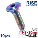 M8~30 P1.25 `^{g u[LfBXN{g 10{Zbg 8mm 30mm 3cm sb`1.25 JTL ZZR1400 Z1000 Z900 Z750 ZRX1100 FVX1000 FVX650 jW650 E ZX-10R ZX-6R ZX-7R XYL GSX-R1100 GSX1100F J^i