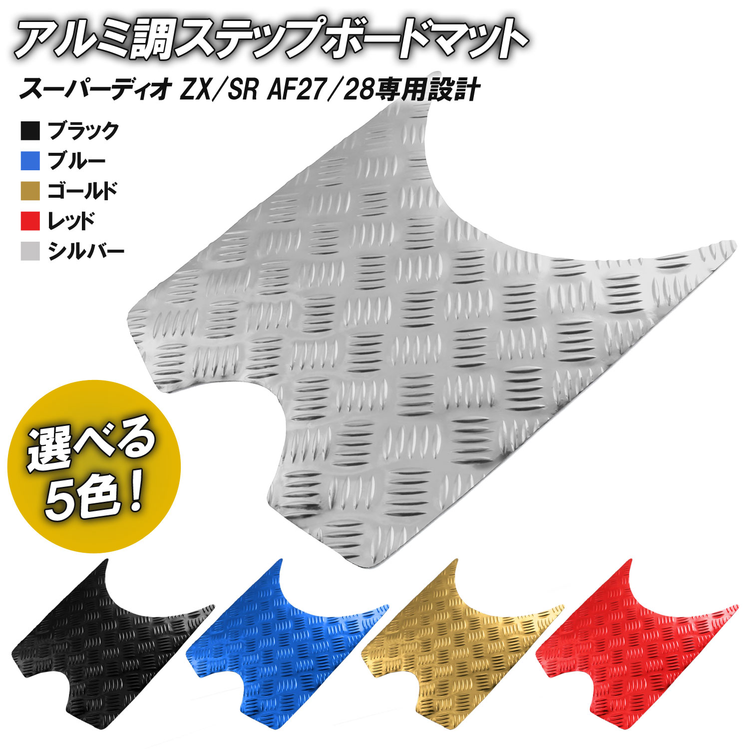 楽天市場】zxステップボード ライブディオの通販 楽天市場】zxステップボード ライブディオの通販