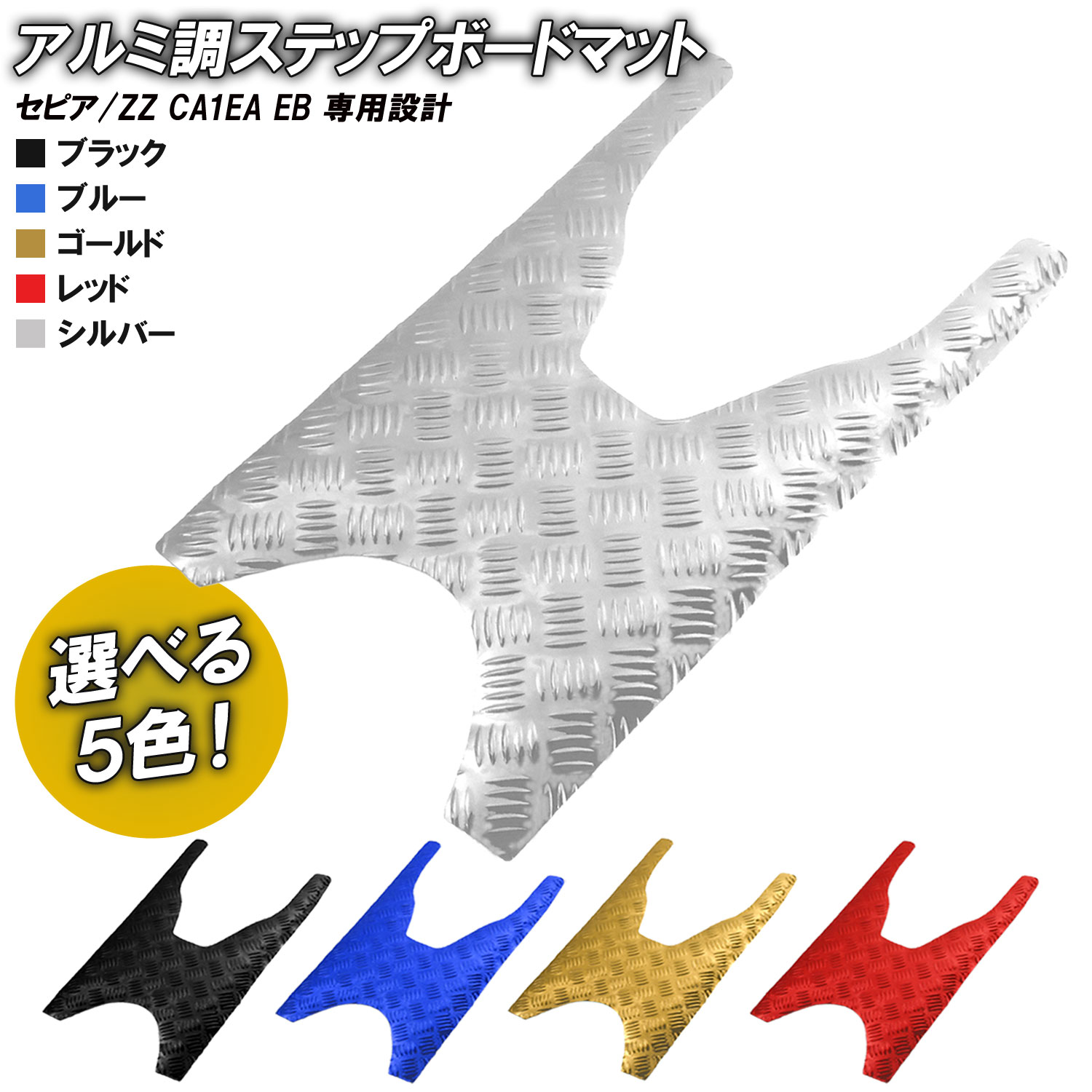 楽天市場】スズキ zz スタンドの通販 楽天市場】スズキ zz スタンドの通販