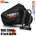 バイクカバー 3XLサイズ KOVIX U字ロック 300mm セキュリティ 盗難防止 セット 防犯 300D 耐熱 車体カバー 大音量 アラーム バイク オー...