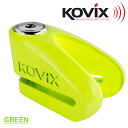 KOVIX(コビックス) V字型 ディスクロック KVZ (カラー:蛍光グリーン) ディスク ロック 盗難 防止 鍵 カギ 錠