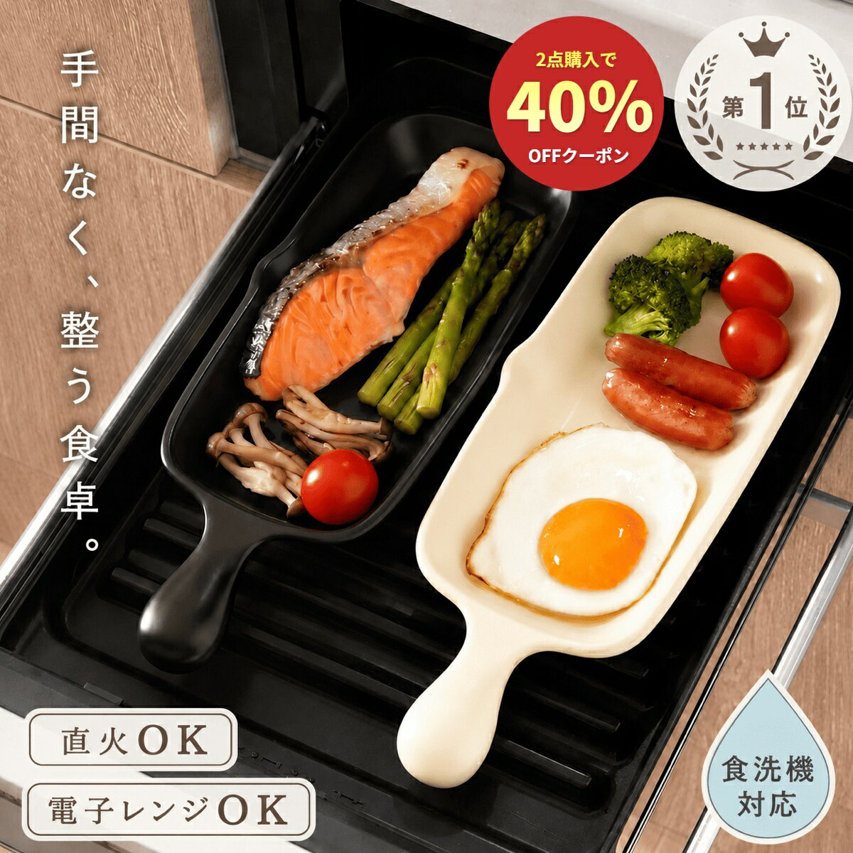 【2点以上購入で★40％OFFクーポン 6/26 1:59迄】＼熱源5種OK／グリルプレート 魚焼きグリル トースター グリル 電子レンジ 直火 ガス ハーフ グレージュ ブラック プレート 食洗機対応 グリルパン グリルトレー 魚 焼き グリル