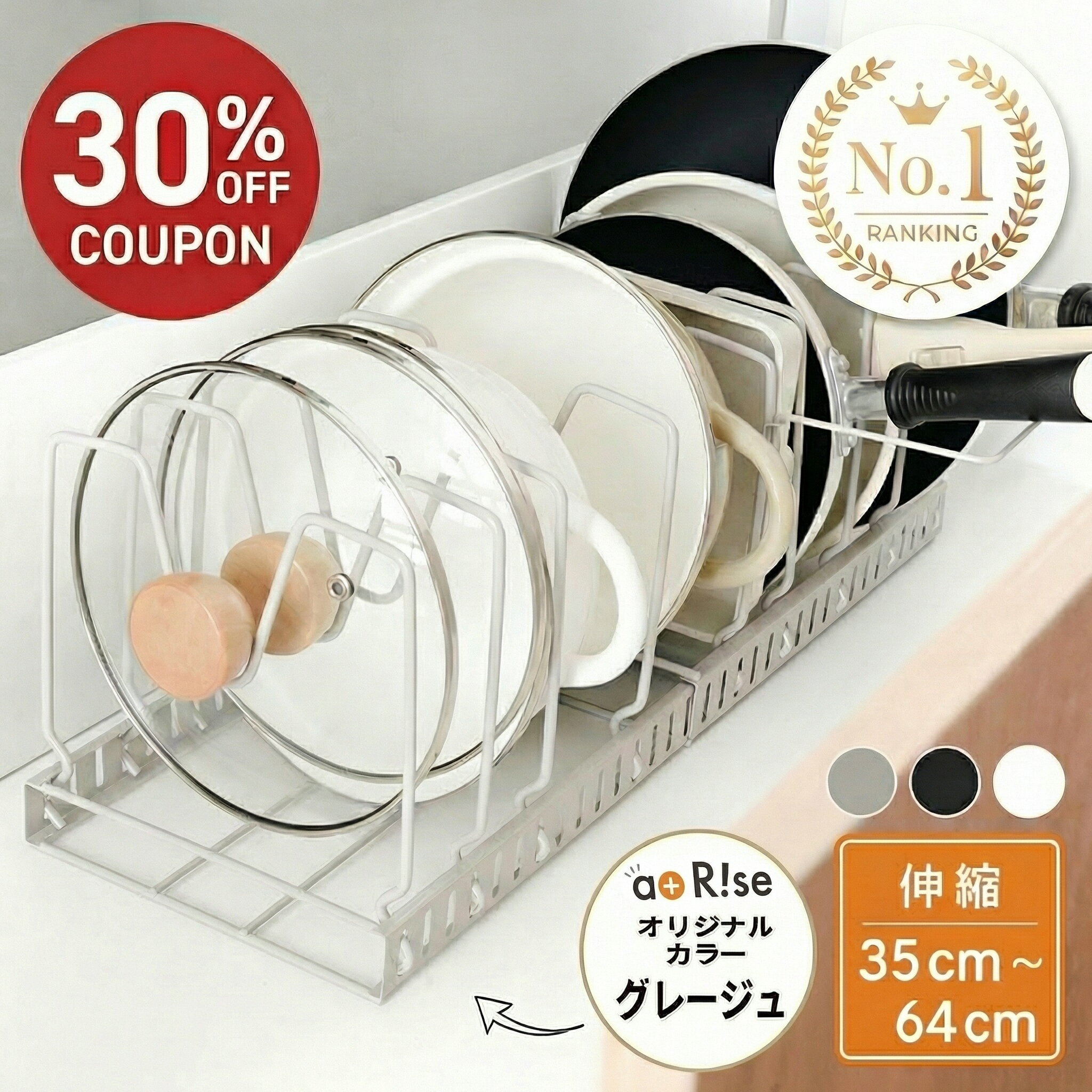 【3890円→2723円クーポン使用で 6/26 1:59迄】＼グレージュカラー／フライパンスタンド 伸縮 コンロ下 シンク下 フライパン収納 キッチン収納 鍋 なべ 蓋 立てる収納 調理器具 フライパン置き キッチン 台所 シンク下収納 トレー 持ち手置き 整理 収納上手 整う おしゃれ