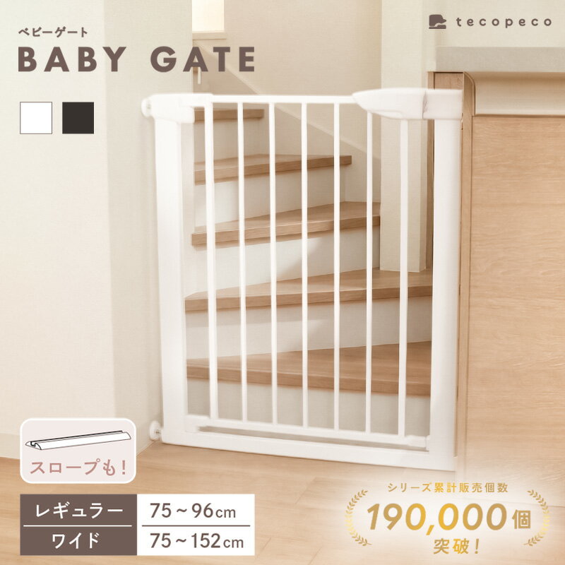 Rakuten