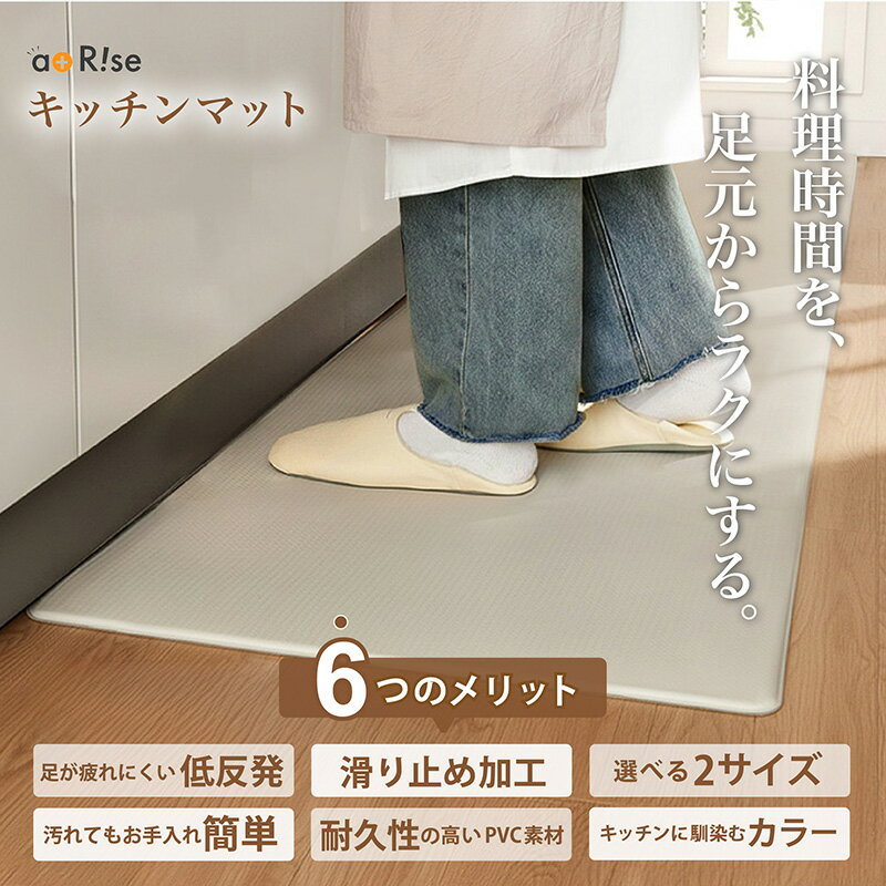 キッチンマット 240cm 拭ける クッション マット 洗える おしゃれ 8mm 厚手 PVC 撥水 北欧 台所 60×（2枚目）
