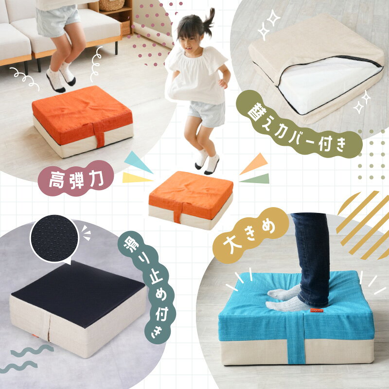 【5800円～→5300円～クーポン使用で 7/10 23:59迄】トランポリン クッション 型 ト...
