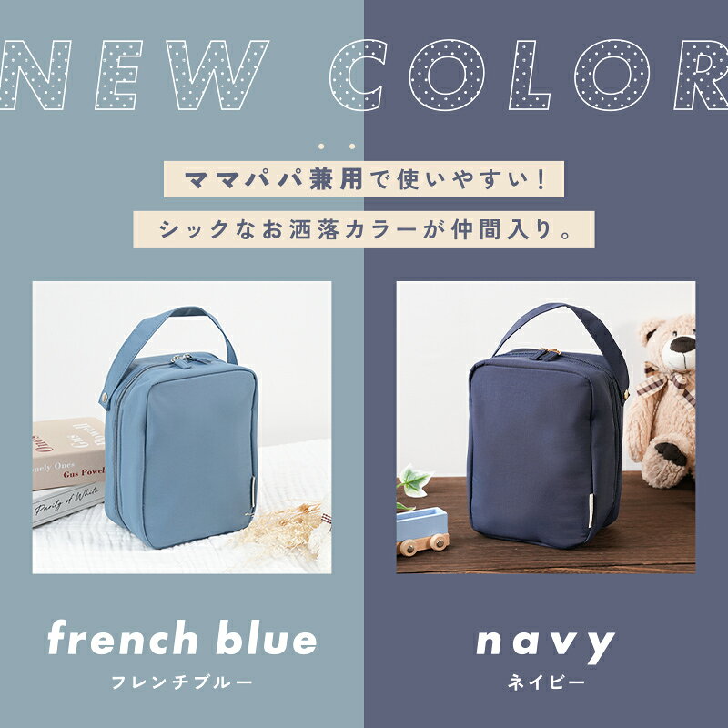 【9/1限定全品10％OFFクーポン♪ライズの日】 ＼楽天1位！／ 哺乳瓶 ポーチ 保冷 保温 ケース マグポーチ ミルクポーチ おしゃれ 大容量 軽量 防水 離乳食 ベビー 赤ちゃん 出産祝い 大容量 収納 持ち運び おしゃれ かわいい auc-risecreation-10005224 atRise(アットライズ) サンプル画像3