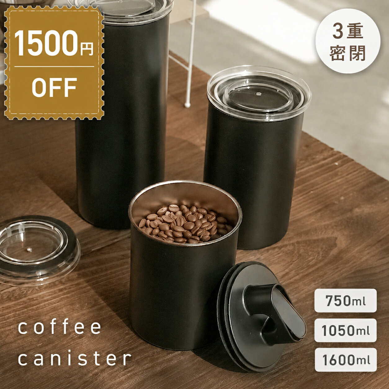 【2980円〜→1480円〜クーポン使用で 
