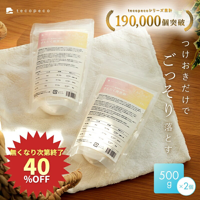 Rakuten
