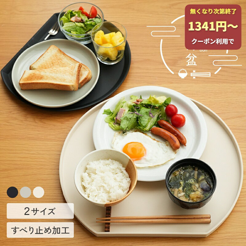 【100枚限定★55%OFFクーポン 9/18 23:59迄】 ＼2サイズ★すべ