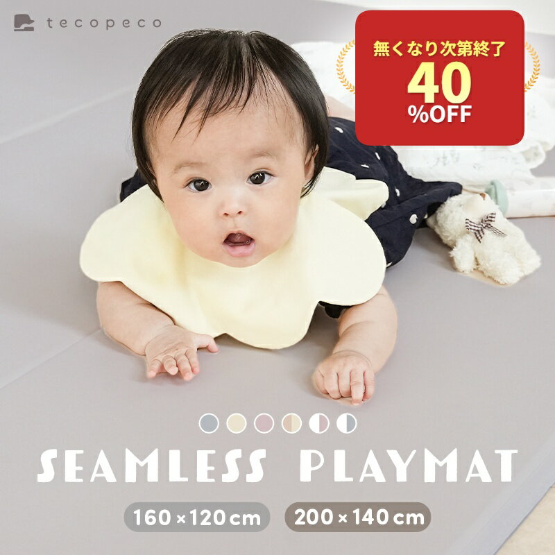 【先着50枚★40％OFFクーポン 6/25 23:59迄】プレイマット ベビー 折りたたみ 防水 赤ちゃん 160 200 ベビーサークル対応 キッズ 防音 ..