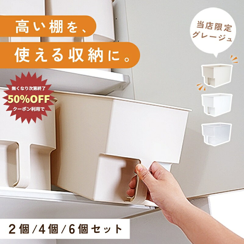 キッチン収納ケース カトラリー 吊り戸棚ボックス 吊戸棚 ケース 2個セット 4個セット…