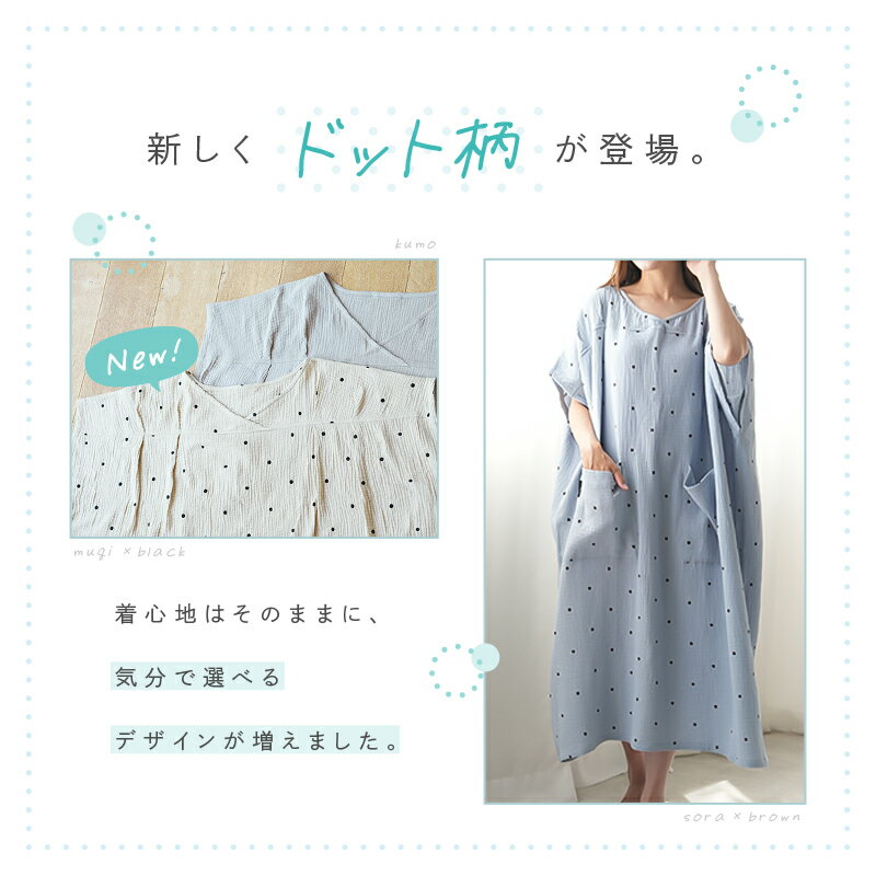 【3580円～→2864円～クーポン使用で 7/11 1:59迄】★ドット柄新登場★＼デイリーラン...
