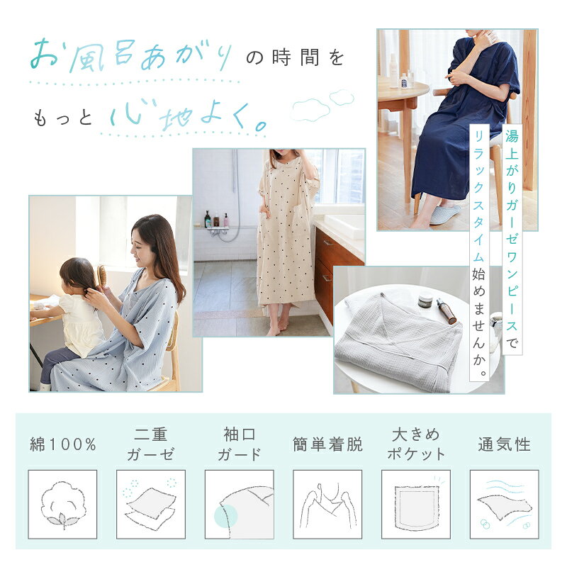 【3580円～→2864円～クーポン使用で 7/11 1:59迄】★ドット柄新登場★＼デイリーラン...