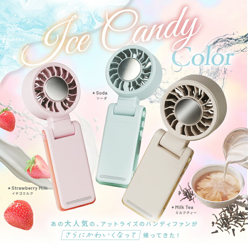 【無制限★30％OFFクーポン 5/17 23:59迄】ハンディファン 冷却プレート 強風 無段...