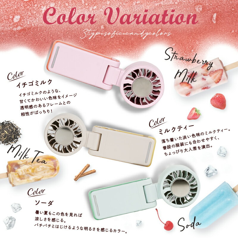 【無制限★30％OFFクーポン 5/17 23:59迄】ハンディファン 冷却プレート 強風 無段...