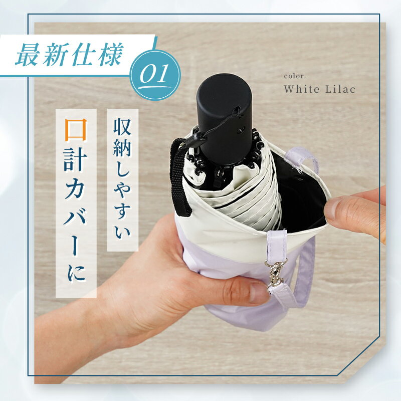 【5/18限定全品10％OFFクーポン♪ライズの日】【2026年版】日傘 折りたたみ 折りた...