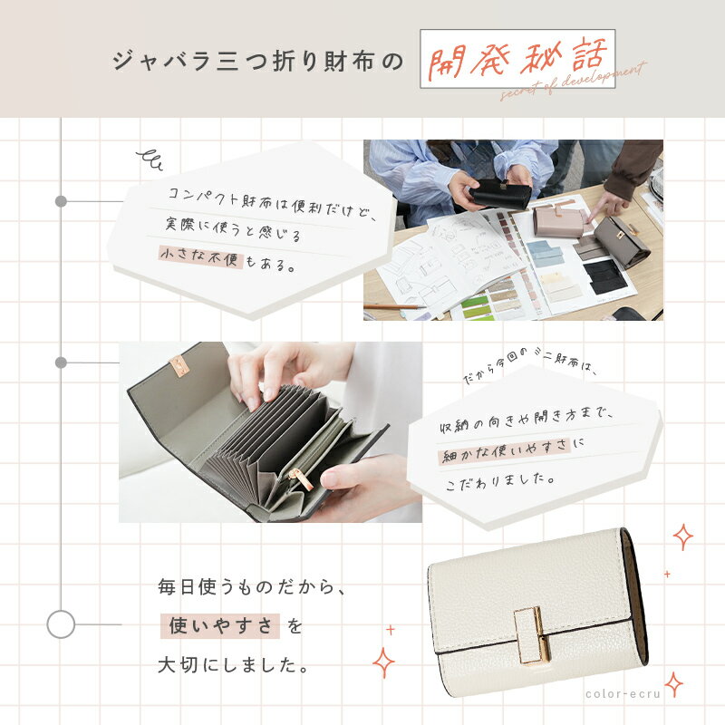 ★新商品★ジャバラミニ財布 レディース 財布 じゃばら財布 コンパクト 大容量 多機能 小さい財布 ミニウォレット じゃばら 収納 おしゃれ かわいい プレゼント ギフト 3