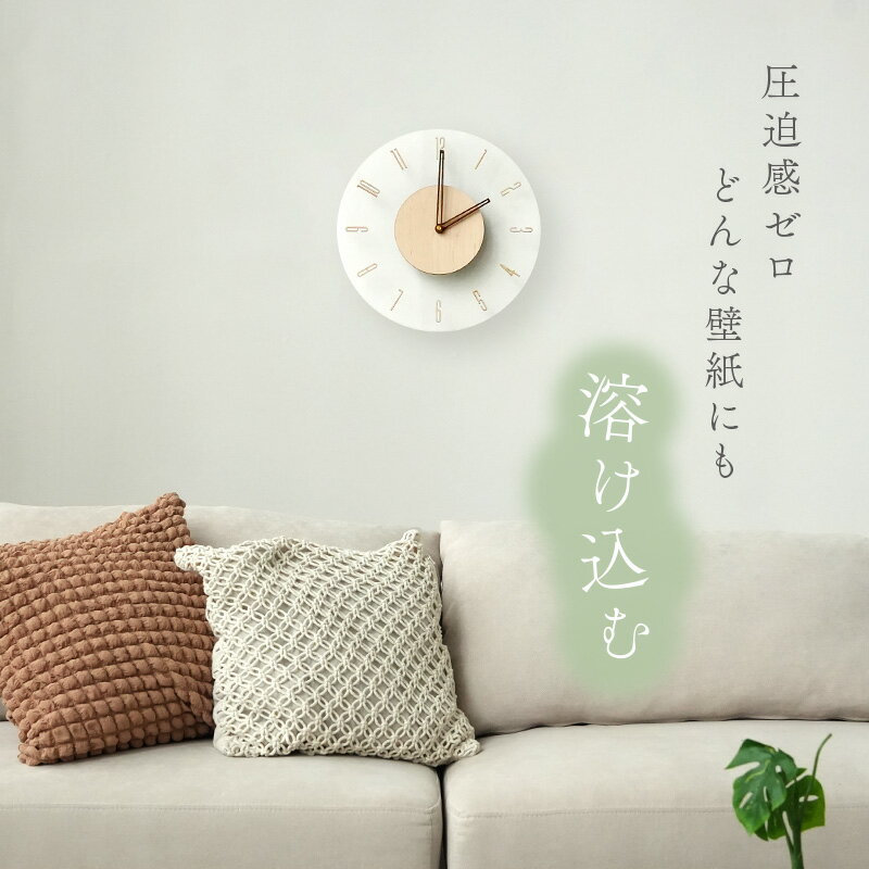 【40%OFF★7/1 23:59迄】 壁掛け時計 電波 おしゃれ 掛け時計 電波時計 知育時計 お...