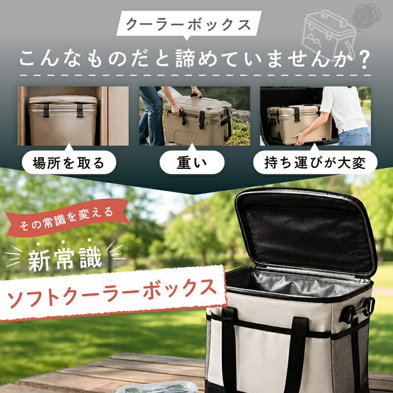 【20％OFFクーポン★9/18 23:59迄】＼5.10.15L／クーラーボックス ソフト 小型 部活...
