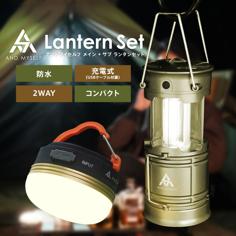 【送料無料】ランタン FunLogy Lantern LEDランタン キャンプ グランピング 充電式ランタン 無段階調色 無段階調光 220ルーメン 明るい 4000mAh 最大50時間 アウトドア モバイルバッテリー対応 USB-C 吊り下げ 停電 災害 ホワイト ブラック