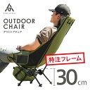 【20時~先着100枚！50％OFFクーポン】AND MYSELF アウトドアチェア キャンプ 椅子 軽量 ソロキャンプ アウトドア 折りたたみ コンパクト おしゃれ イス ハイバック チェア アンドマイセルフ セット 折り畳み ローチェア おしゃれ お洒落