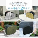 【楽天1位獲得】creer 自転車カバー 丈夫 破れにくい 厚手 サイクルカバー 子供用 子供乗せ 前 対応 防水 飛ばない 電動自転車 電動 原付 風飛び防止 20インチ 24インチ 26インチ 27インチ 29インチ 210D 2