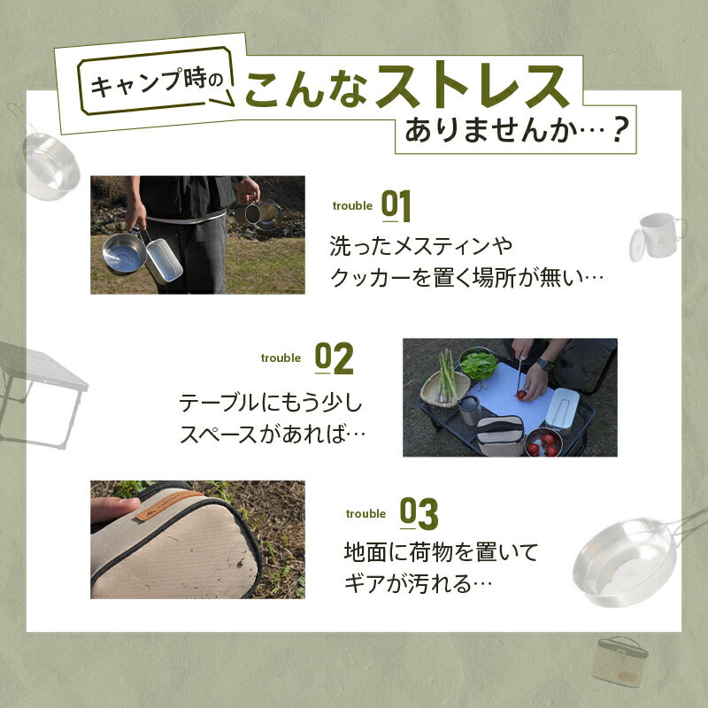 【木製 天板付き】ハンギングラック ランタンスタンド ランタンハンガー 木製 天板 キャンプ テーブル L おしゃれ フック 収納袋 セット アウトドア コンパクト 折りたたみ 軽量 軽い アルミ AND MYSELF 3