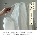 滑らないハンガー すべらないハンガー 5～100本 セット ハンガー すべらない 跡がつかない 型崩れ防止 5本 10本 20本 30本 50本 100本 セット 省スペース ノンスリップ 肩出ない 薄い 滑り止め おしゃれ 跡 つかない 肩 3