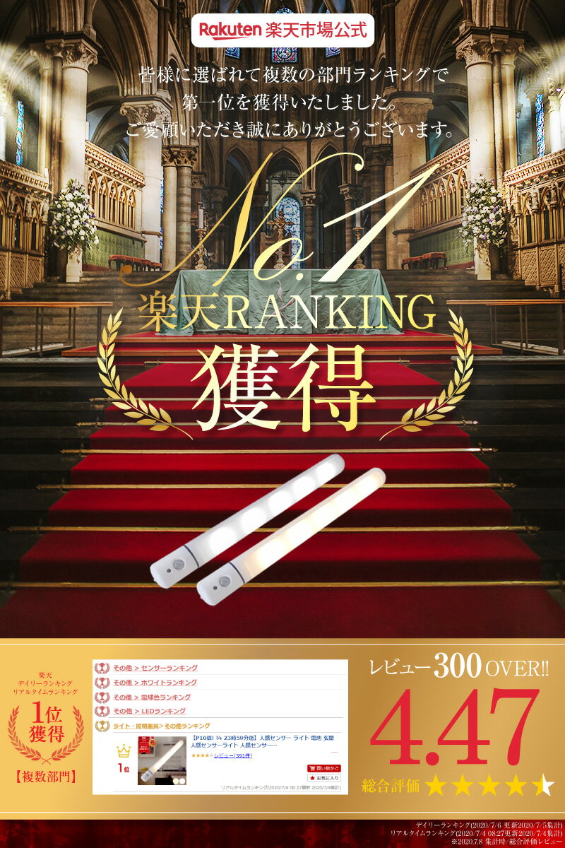 【P10倍＆お得なクーポン有♪BLACKFRIDAY最終日】センサーライト 屋内 電池 屋外 玄関 人感センサーライト 人感センサーライト LED LEDライト 玄関 照明 | 電池 自動点灯 蛍光色 電球色 自動点灯 自動消灯 おしゃれ 屋内 防犯 室内 電池式 防災グッズ