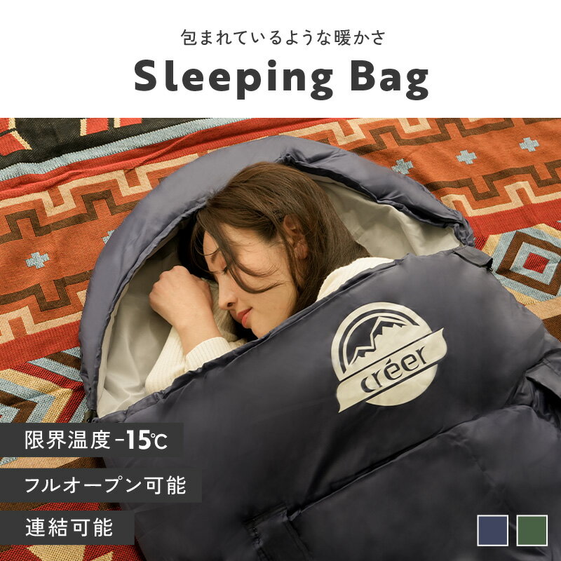 寝袋 シュラフ 洗える コンパクト 夏用 春用 軽量 防災 マミー 型 寝袋 マット 封筒型 軽量 連結 防寒 大人 登山 キャンプ レジャー 布団 アウトドア 車中泊 防災 節電 春 秋 冬 3シーズン AT02 - Image 2